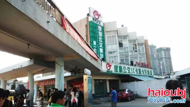 昆明公交黃土坡車(chē)場(chǎng)搬遷改造.jpg